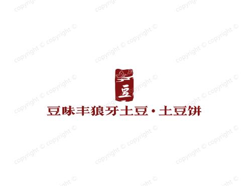 豆味丰狼牙土豆·土豆饼